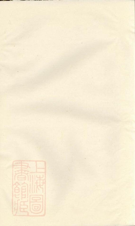 _賀氏續修族譜 version __