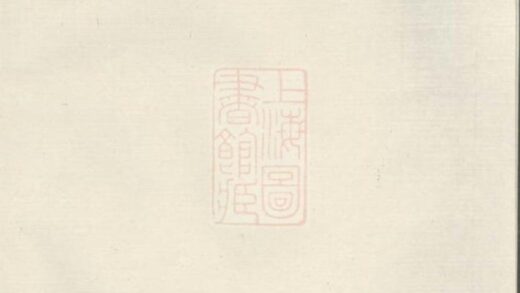 0 桐江皇甫氏續修宗譜 1207215823 1.jpg