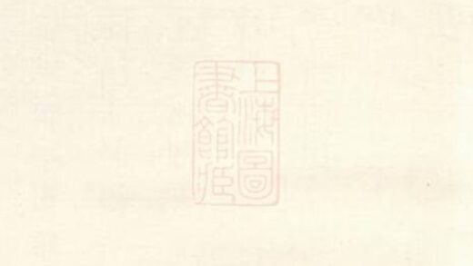 10015 賈氏宗譜 Version 1 1207231339 1.jpg