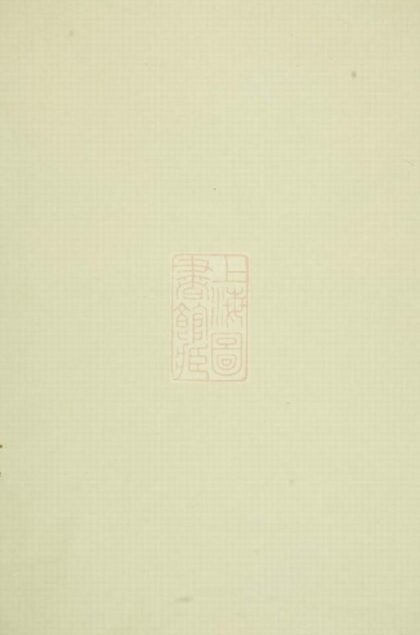 10036 赤岸孝馮氏宗譜 Version 1 1207231355 1.jpg
