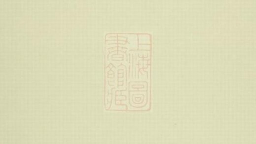 10036 赤岸孝馮氏宗譜 Version 1 1207231355 1.jpg