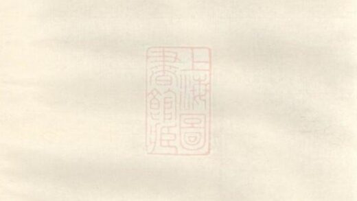 10037 赤岸孝馮氏宗譜 Version 2 1207231356 1.jpg