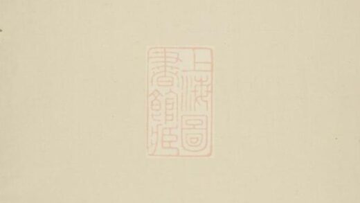 10044 赤岸楊氏宗譜 Version 2 1207231405 1.jpg