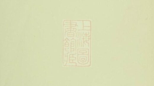 10045 赤岸楊氏宗譜 Version 3 1207231406 1.jpg