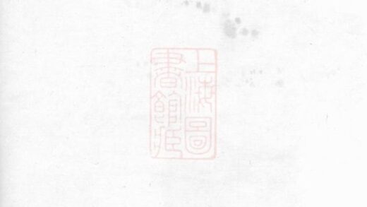 10046 赤岸楊氏宗譜 Version 4 1207231407 1.jpg