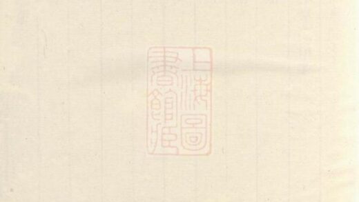 10047 赤岸楊氏宗譜 Version 5 1207231408 1.jpg
