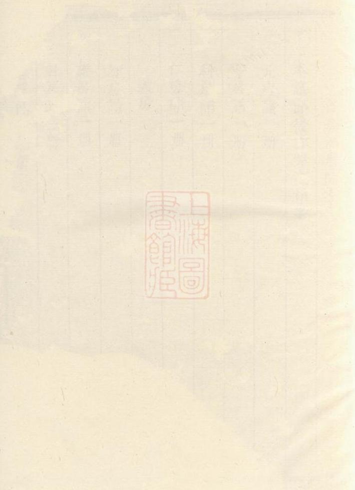 _赤岸楊氏宗譜 version __