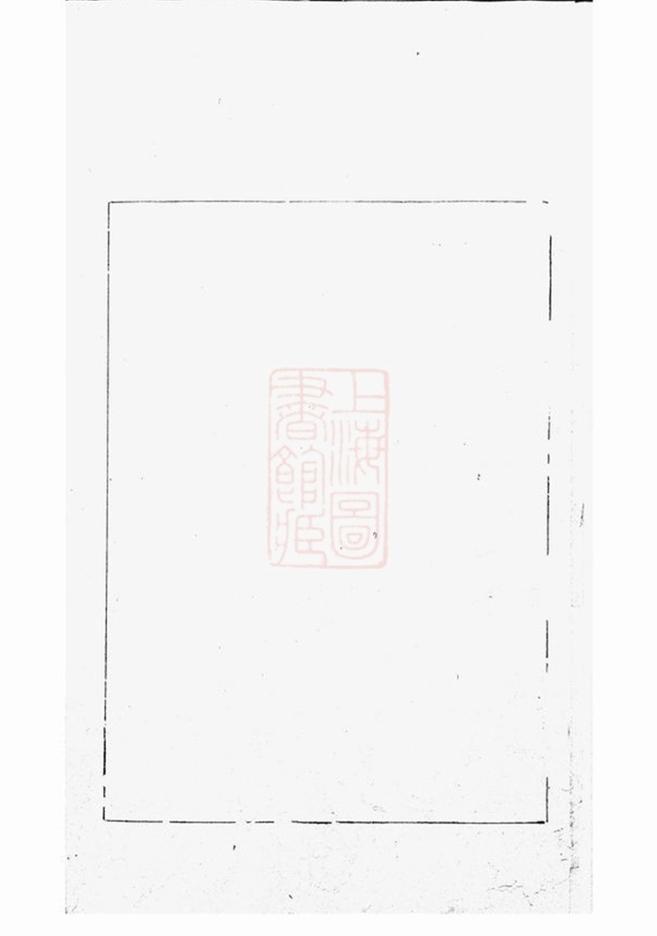 _趙氏世德錄__