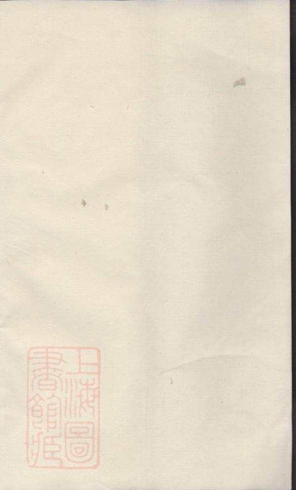 _趙氏宗譜 version __