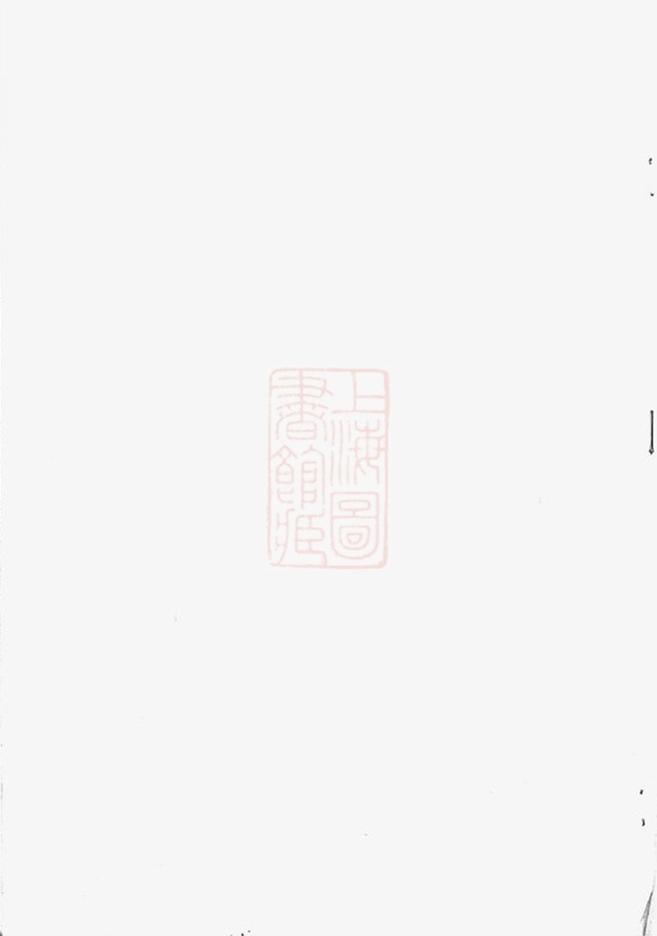 _趙氏宗譜 version __