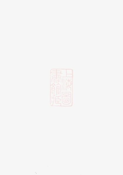 10083 趙氏家乘 1207231435 1.jpg