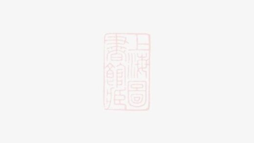 10083 趙氏家乘 1207231435 1.jpg