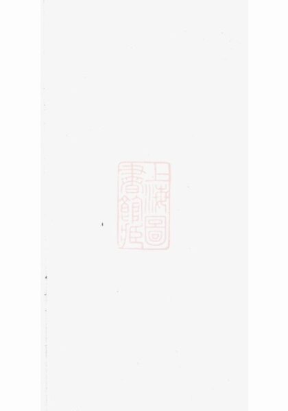 10084 趙氏小宗譜 1207231435 1.jpg