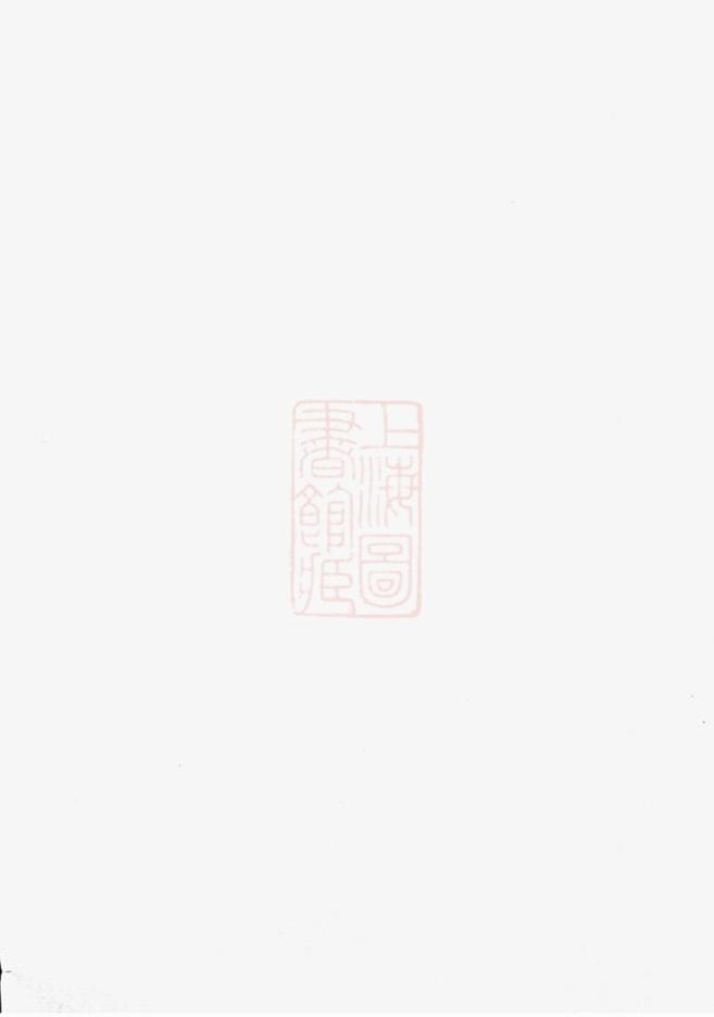 _趙氏族譜 version __