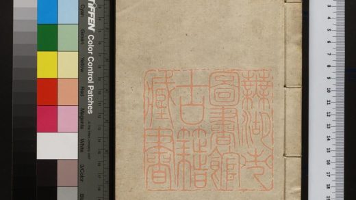 100 陳禮部詩稿 1213095529 1.jpg