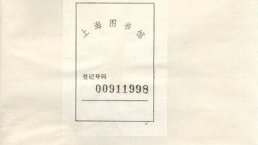 10110 路氏長房族譜 1207231455 1.jpg