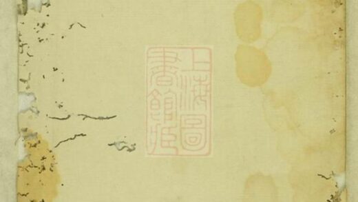 10119 辰溪倪氏宗譜 Version 3 1207231503 1.jpg