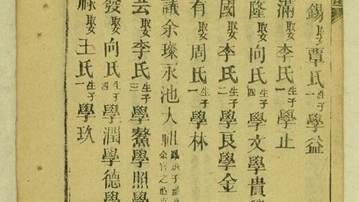 10122 辰溪桐玉里余氏續修族譜 Part 2 1207231506 1.jpg