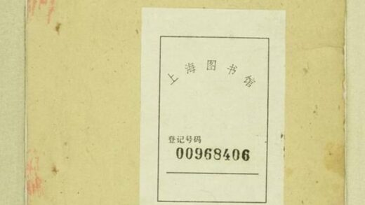 10130 連山李氏三修族譜 Part 1 1207231516 1.jpg