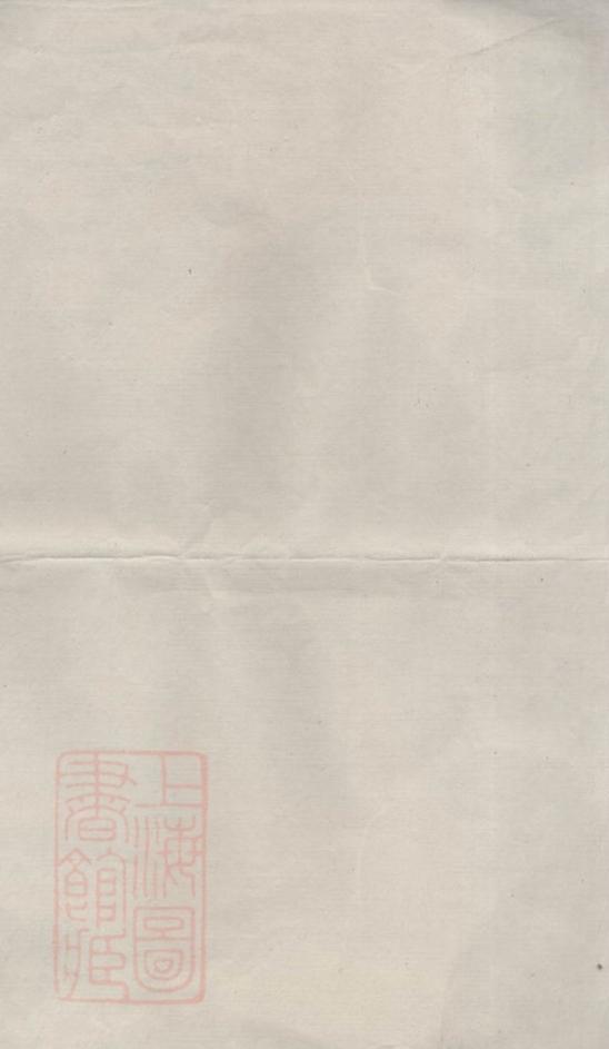 _遂安張氏宗譜(浙江省杭州市淳安縣）__