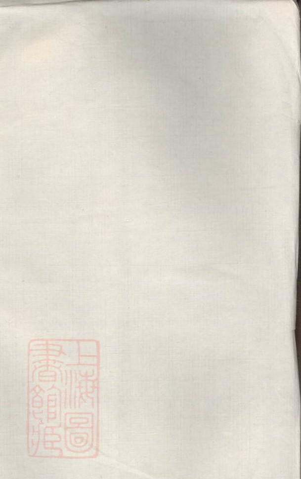 _遂安胡氏里墅派宗譜__
