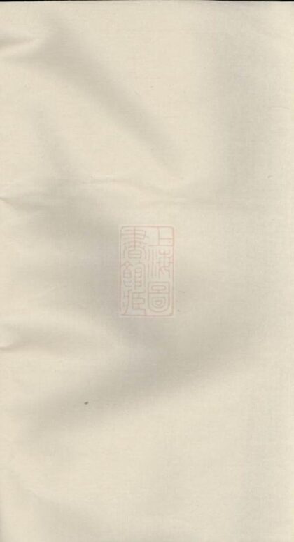 10180 遂陽大墅方氏宗譜 Version 2 1207231609 1.jpg