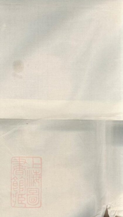 10182 遂陽徐氏宗譜 Version 1 1207231611 1.jpg