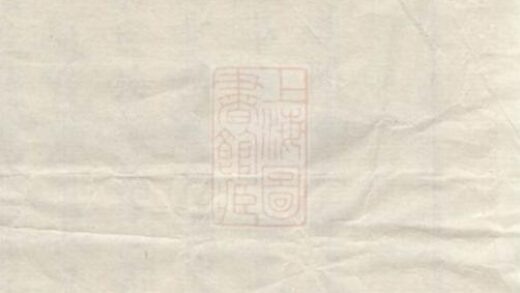 10183 遂陽徐氏宗譜 Version 2 1207231613 1.jpg