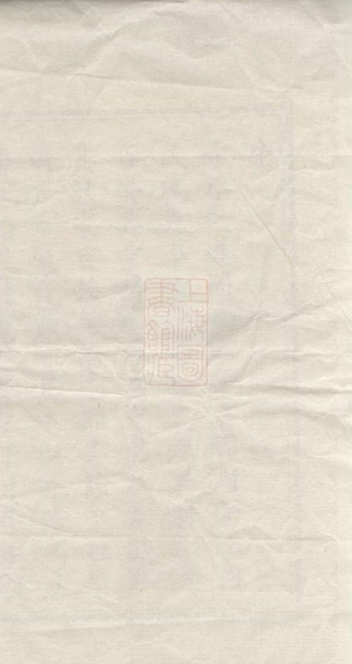 _遂陽徐氏宗譜 version __