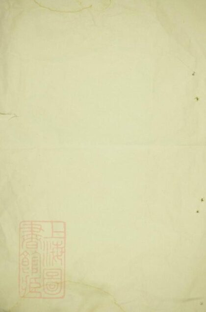 10184 遂陽胡氏宗譜 1207231613 1.jpg