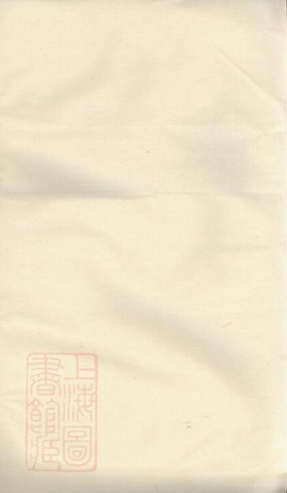 10185 遂陽葉林項氏續修宗譜 Version 1 1207231614 1.jpg