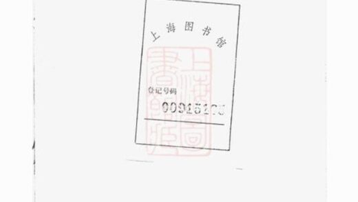 10190 道後馮氏世譜 1207231617 1.jpg