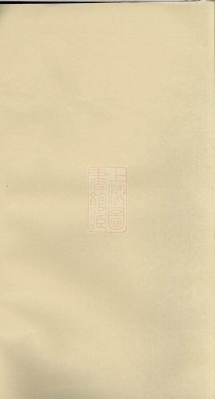 10210 邢氏家乘 1207231636 1.jpg