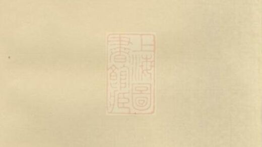 10210 邢氏家乘 1207231636 1.jpg