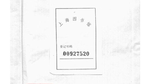 10228 邱氏總譜 1207231655 1.jpg