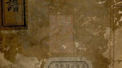 10229 邱氏重修宗譜 1207231655 1.jpg