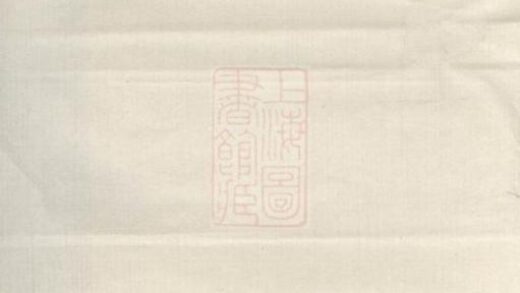 10240 邵陵朱氏三修族譜 1207231705 1.jpg