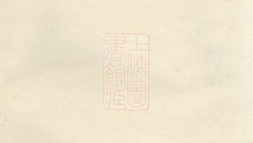 10264 邾瀆王氏宗譜 1207231734 1.jpg