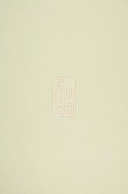 10267 郊溪湯氏族譜 1207231736 1.jpg