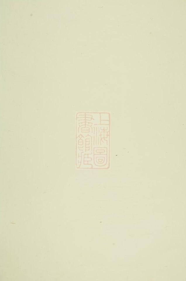 _郊溪湯氏族譜__