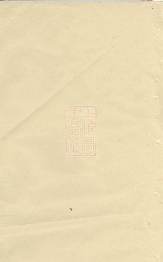 _郭氏宗譜 version __