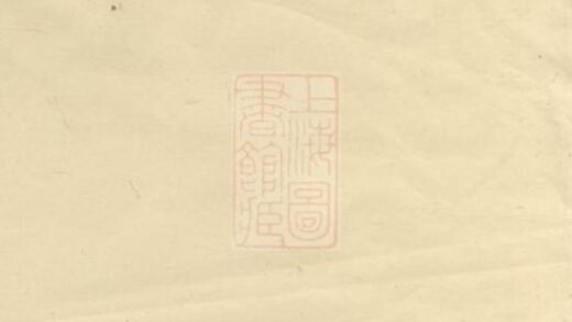 10276 郭氏宗譜 Version 2 1207231744 1.jpg