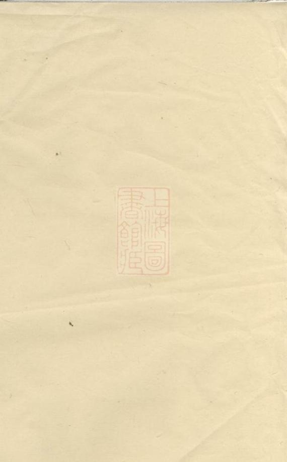_郭氏宗譜 version __