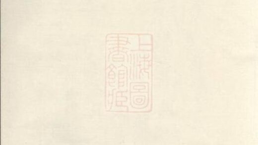 10278 郭氏宗譜 Version 4 1207231746 1.jpg