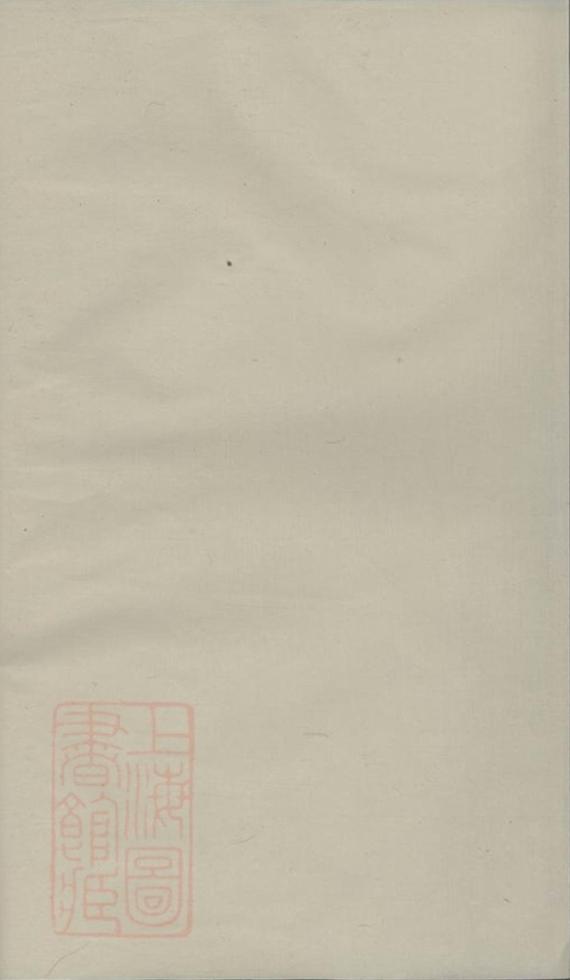 _郭氏宗譜 version __
