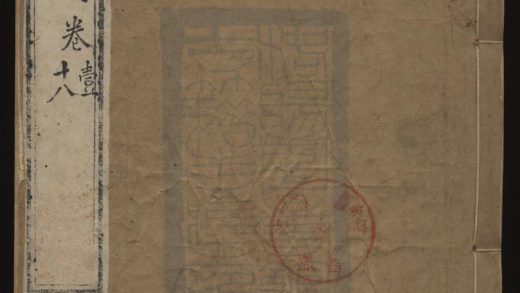 103 管窺輯要 1208192031 1.jpg