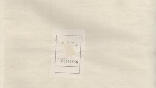 10320 鄔氏恭房宗譜 1207231820 1.jpg