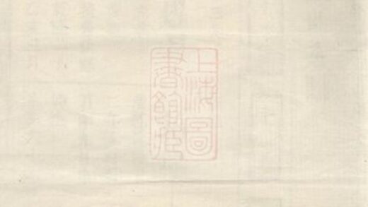 10367 鄧氏四修支譜 1207231858 1.jpg