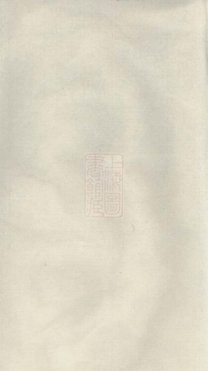 10373 鄧氏宗譜 Version 3 1207231905 1.jpg