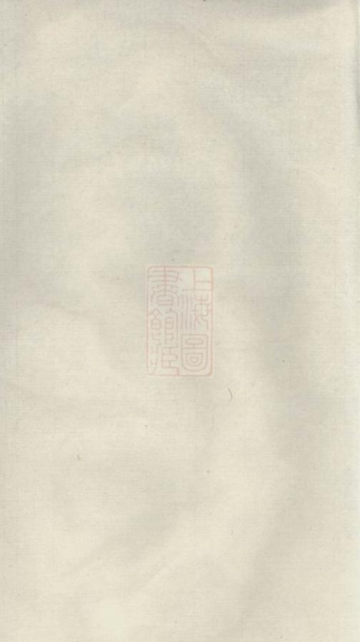 _鄧氏宗譜 version __